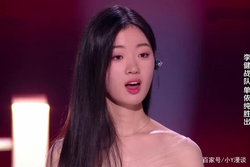 单依纯