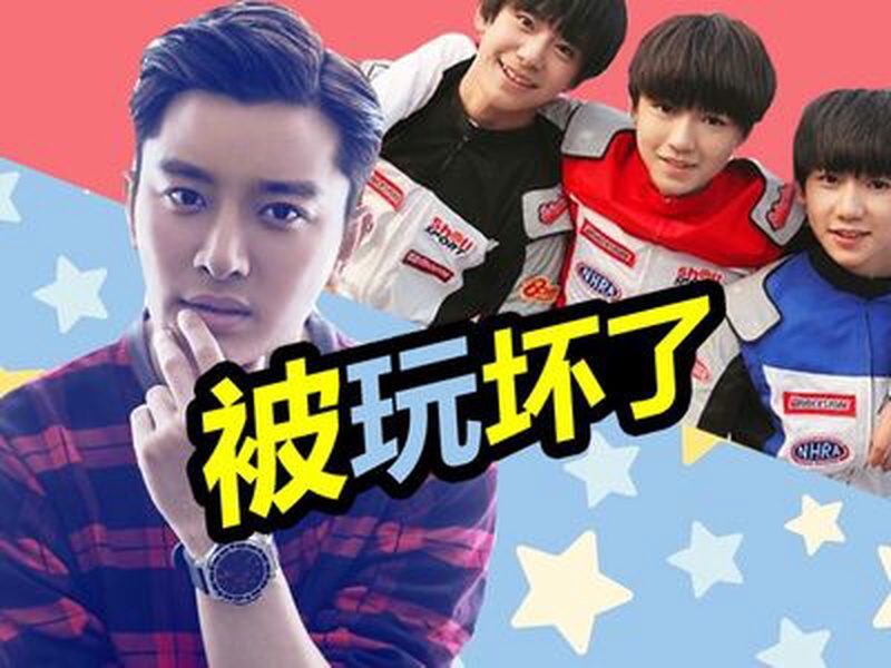 全员加速中